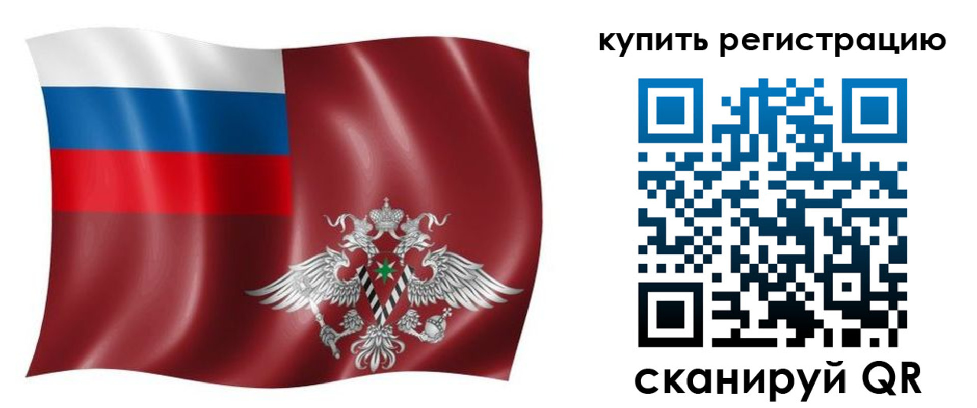 прописка для военкомата в Инте