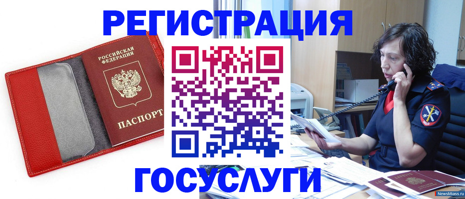 найти адрес прописки в Инте