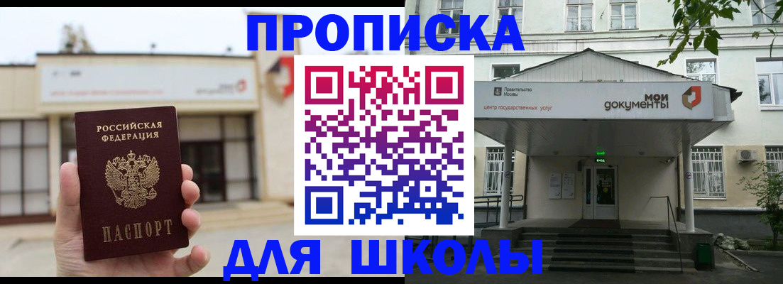 форма 3 в Инте