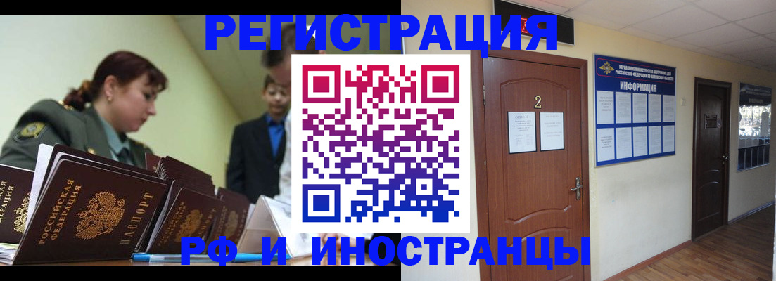 пропишу в квартире в Инте