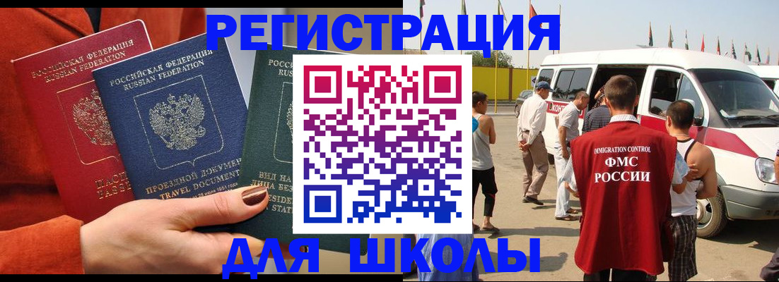 найти адрес прописки в Инте